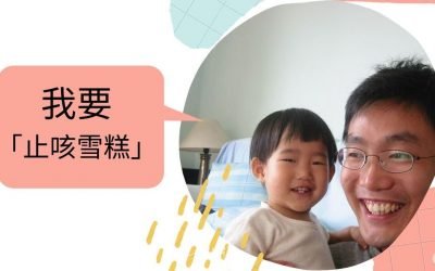 正向情緒小習慣