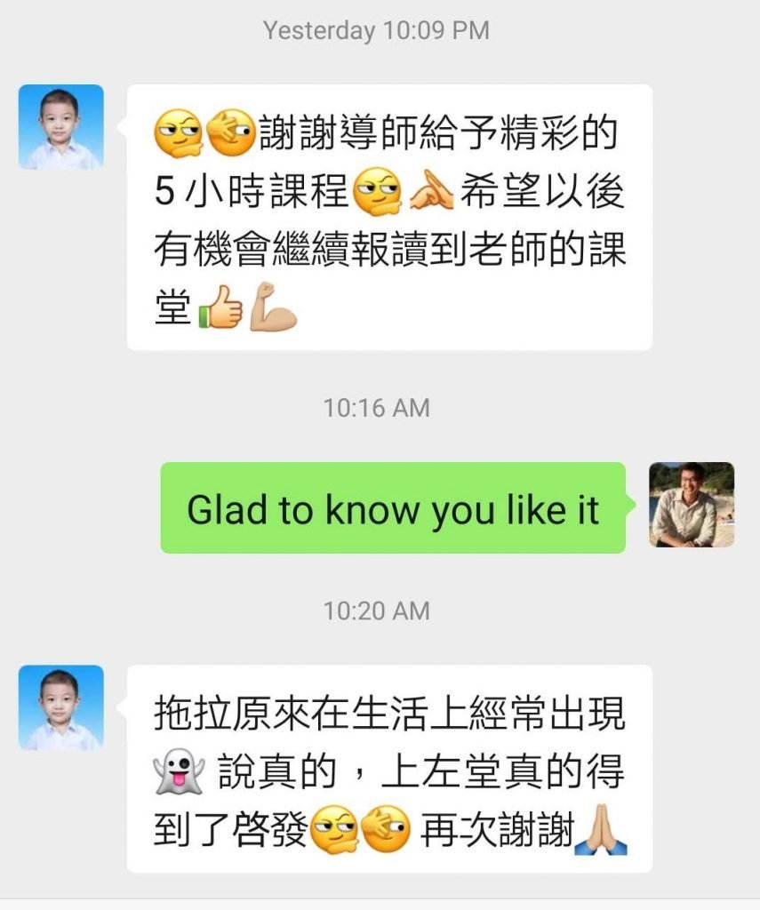 Screenshot 20201205 114617 com.tencent.mm 1