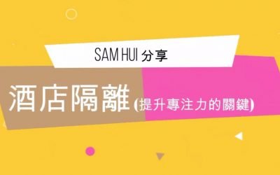 因為不夠痛苦，所以…