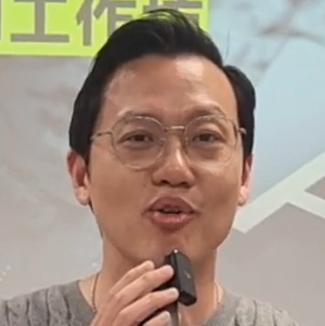 譚光濠 全料全治醫生