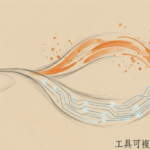 鉛筆轉化為電路插圖，工具可複製，溫度只有你