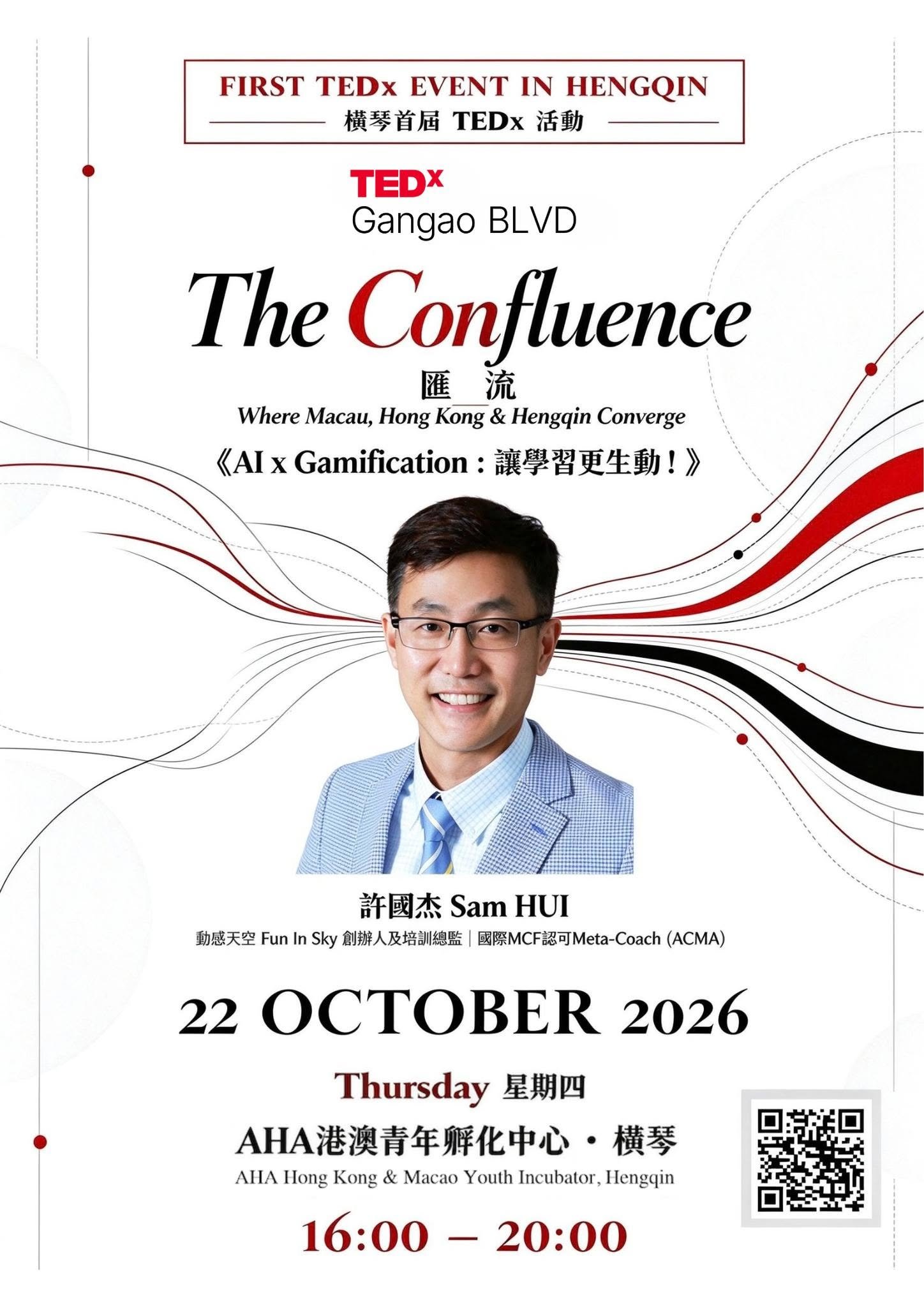 TEDxGangaoBLVD 2026 橫琴 Sam Hui AI Gamification 講者海報